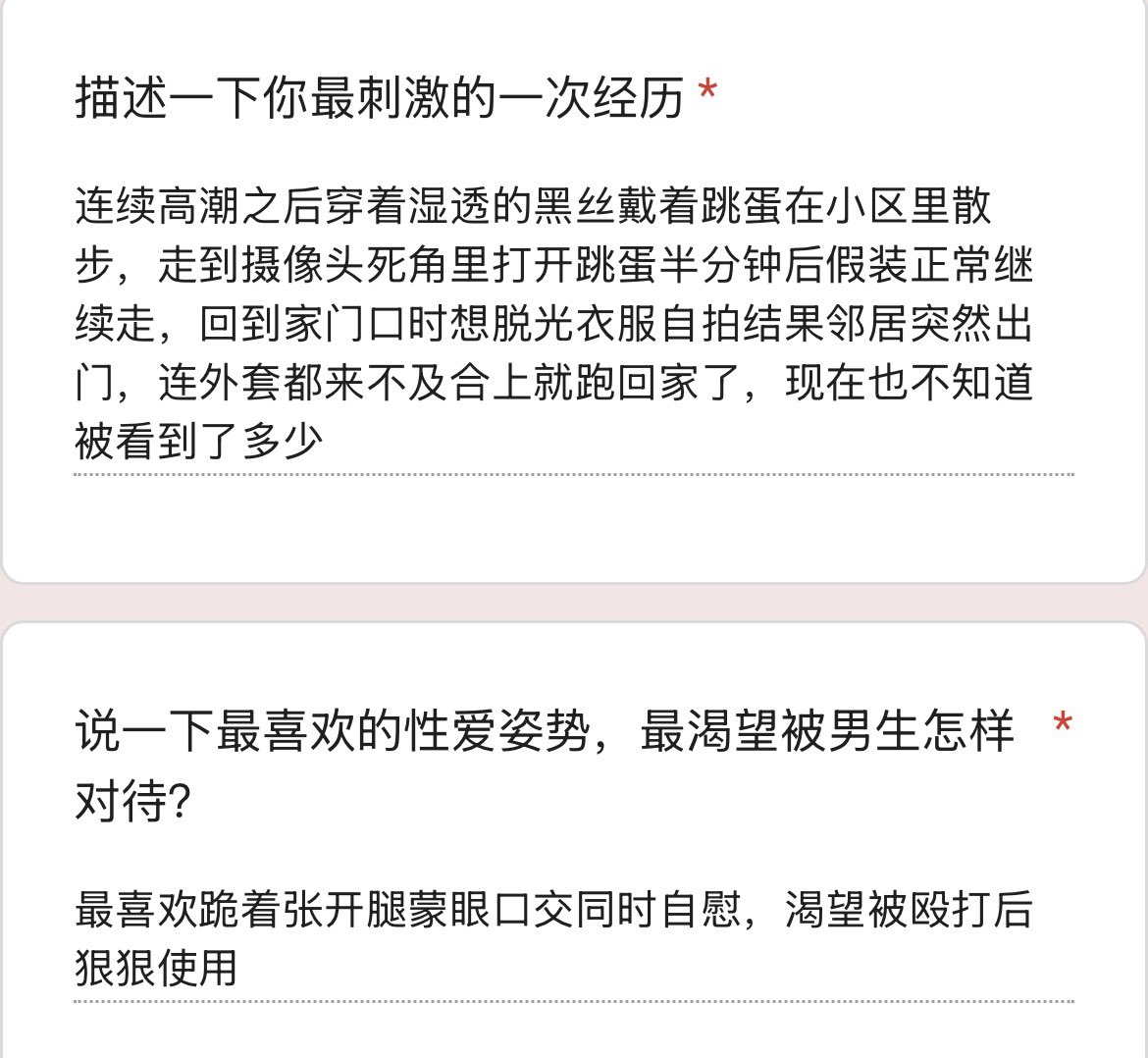 一个树洞 tweet media