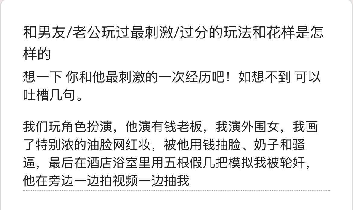 一个树洞 tweet media
