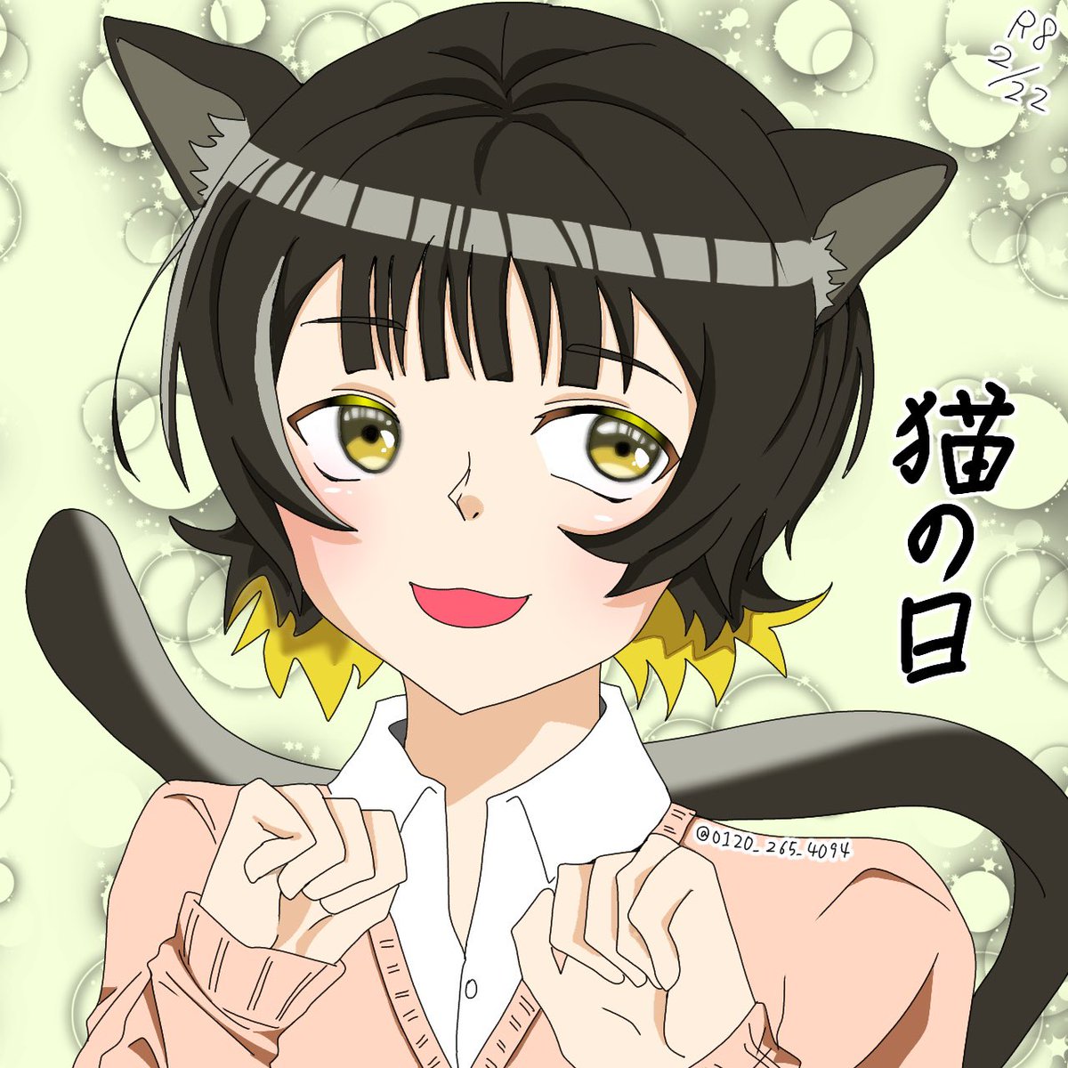 にゃんにゃんにゃんの日なので🐾໊ ばちらくん可愛いねぇ可愛いよぉと