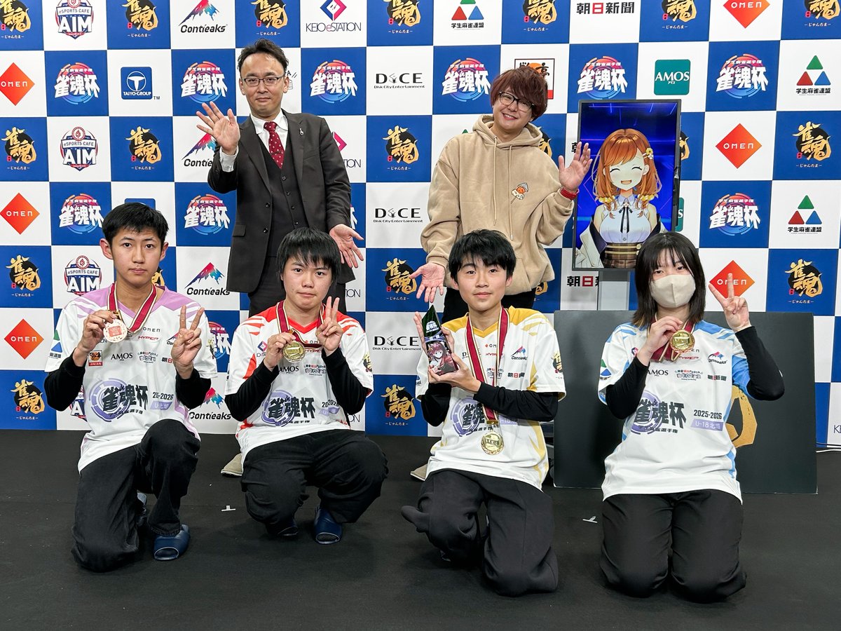 gakujanren's tweet photo. 【#雀魂杯 学生麻雀選手権2025-2026】

🏆U-18北場 決勝配信終了🏆

📺アーカイブはこちら
🔗https://t.co/kxHvYQImWZ

優勝は おしゅし818 選手🎊
中学生で雀魂杯史上初、前年度からの2連覇を飾り、歴史に名を刻みました⚔️
全体結果は以下の通りです👏

✦・┈┈┈┈┈┈┈┈┈┈┈┈┈┈┈┈ ・✦
🥇1位：おしゅし818
🥈2位：Shakyo
🥉3位：みこ八
🎖️4位：koahori
✦・┈┈┈┈┈┈┈┈┈┈┈┈┈┈┈┈ ・✦

予選から参加してくださった学生雀士の皆様、配信をご視聴いただいた皆様、ありがとうございました🙇
今期を締めくくるALL LASTは3/28（土）配信⚡️絶対に見てくださいね👀✨