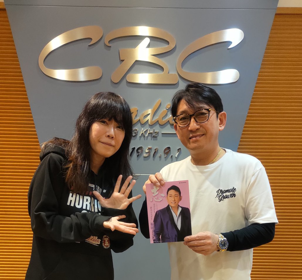 さゆりん（CBCラジオ・YouTube・FM三重・ZTV) (@sayubuncyo) / Posts / X