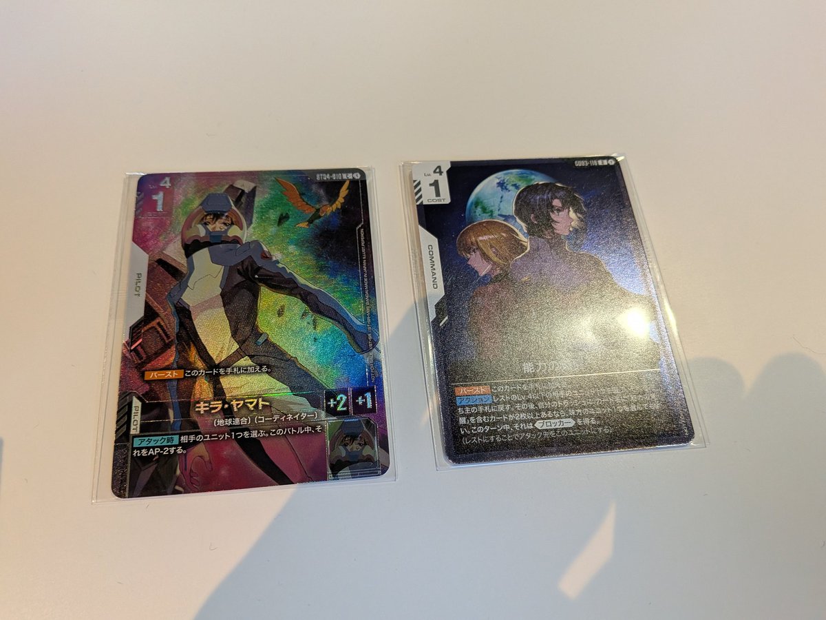 ニュータイプチャレンジ デッキ:白青フラッグ 青紫アグロ ✕ 青緑