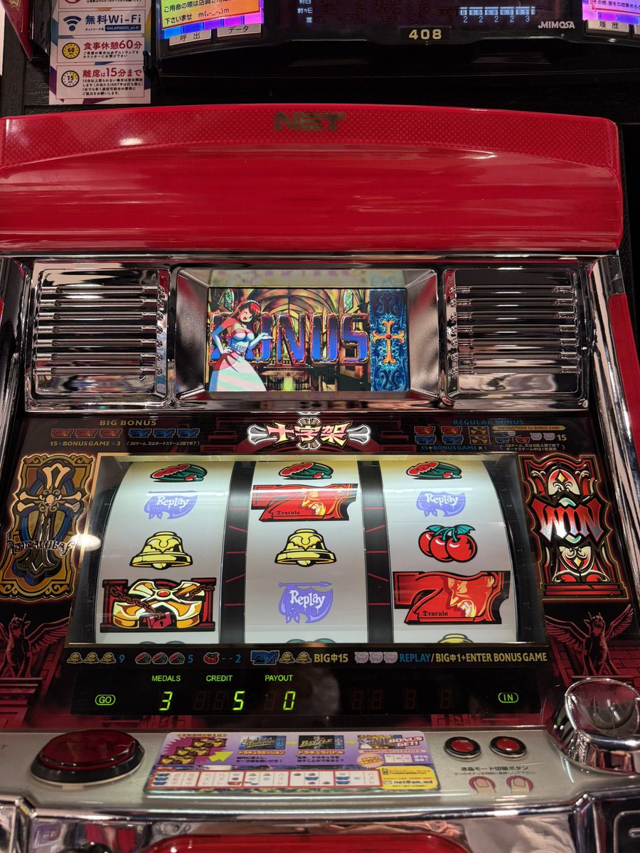 rate_dat's tweet image. G数的に通常スタートかな