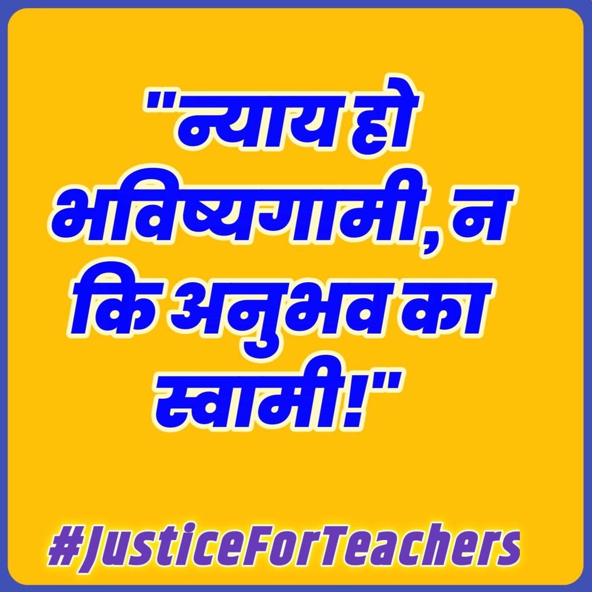 Chakravarti000's tweet photo. #JusticeForTeachers
@TFI_2025
@UPPSS1921
@DrDCSHARMAUPPSS 
@SanjaySnghUPPSS
@RRTRIPATHIUPPSS
@chakravarti000 https://t.co/PsfJPM5TkE