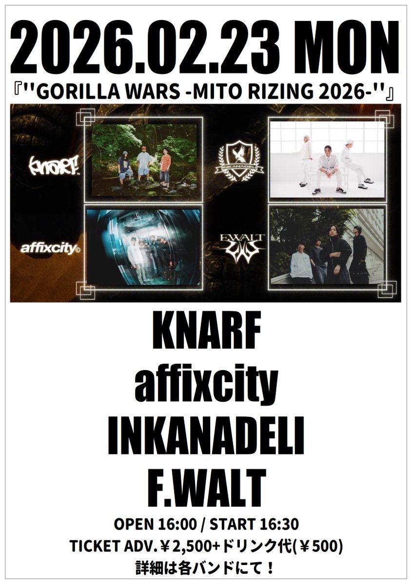 24hage's tweet photo. 来週の水戸ライトハウス！
宜しくお願いします！

2026年02月23日(月)
『GORILLA WARS -MITO RIZING 2026-』

・KNARF
・affixcity
・INKANADELI
・F.WALT

OPEN 16:00 / START 16:30
ADV ￥2,500（別途ドリンク代500円）

各バンドにて予約受付中！ https://t.co/vVceemdBwO
