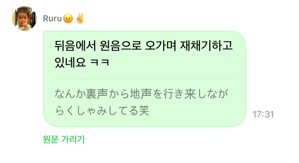 우리 땀순이 남의 재채기 디스하네..