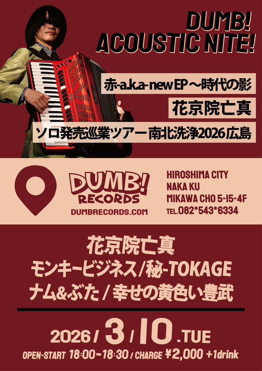 モンキービジネス (@MoNkEy8BuSiNeSs) / Posts / X