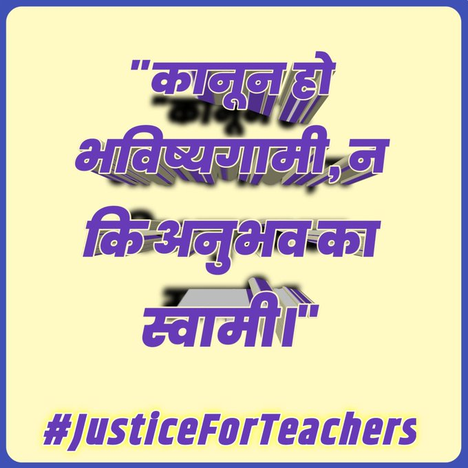 #JusticeForTeachers
#JusticeForTeachers
#JusticeForTeachers
#JusticeForTeachers
#JusticeForTeachers
#JusticeForTeachers
#JusticeForTeachers
#JusticeForTeachers
#JusticeForTeachers
#JusticeForTeachers
#JusticeForTeachers
#JusticeForTeachers
#JusticeForTeachers
#JusticeForTeachers