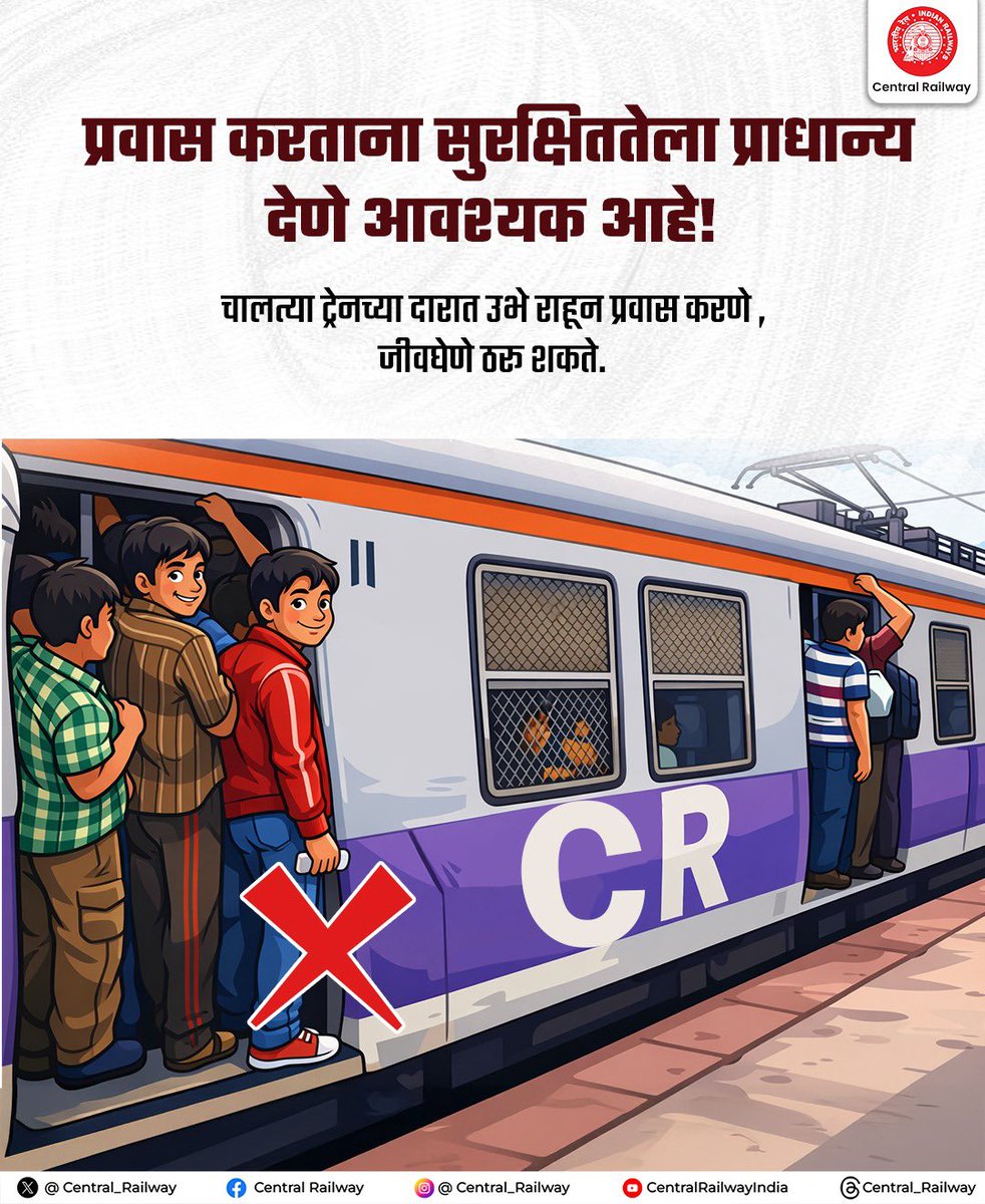 Central Railway tweet media