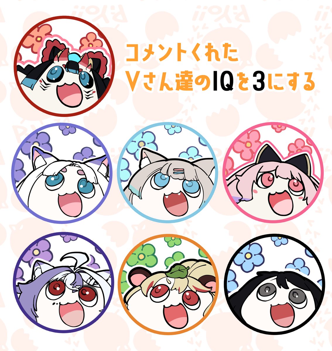 Post by 剣咲 零-元祖 電脳世界の言霊遣い-🔧🌸 on X: いいなこれwww