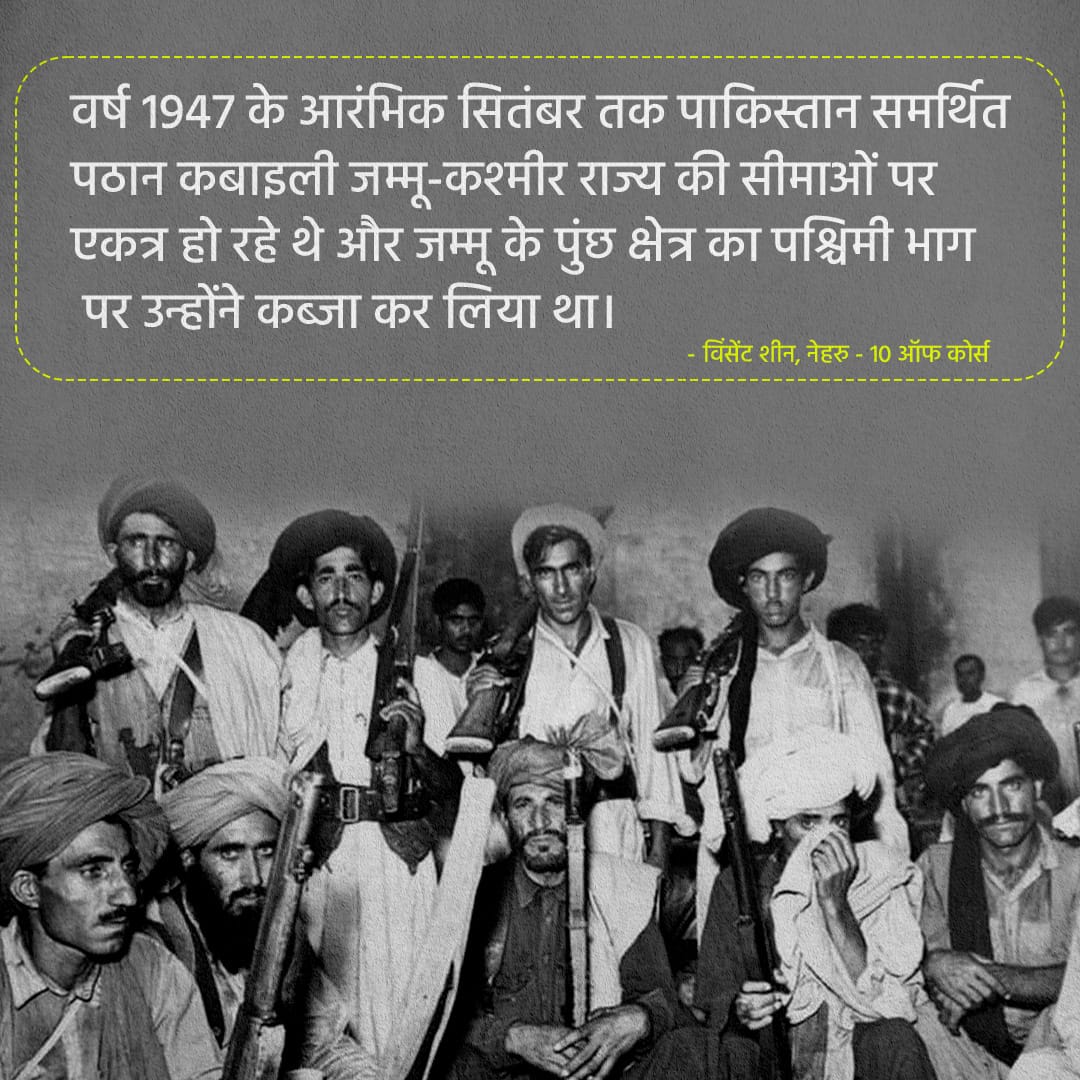 #POJK 
#SankalpDiwas