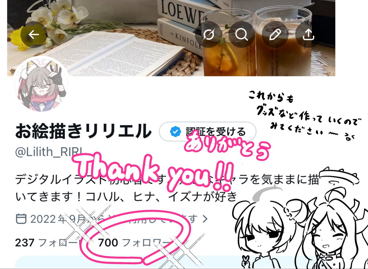 700人ありがとうございます〜
これからも描いてきます！
