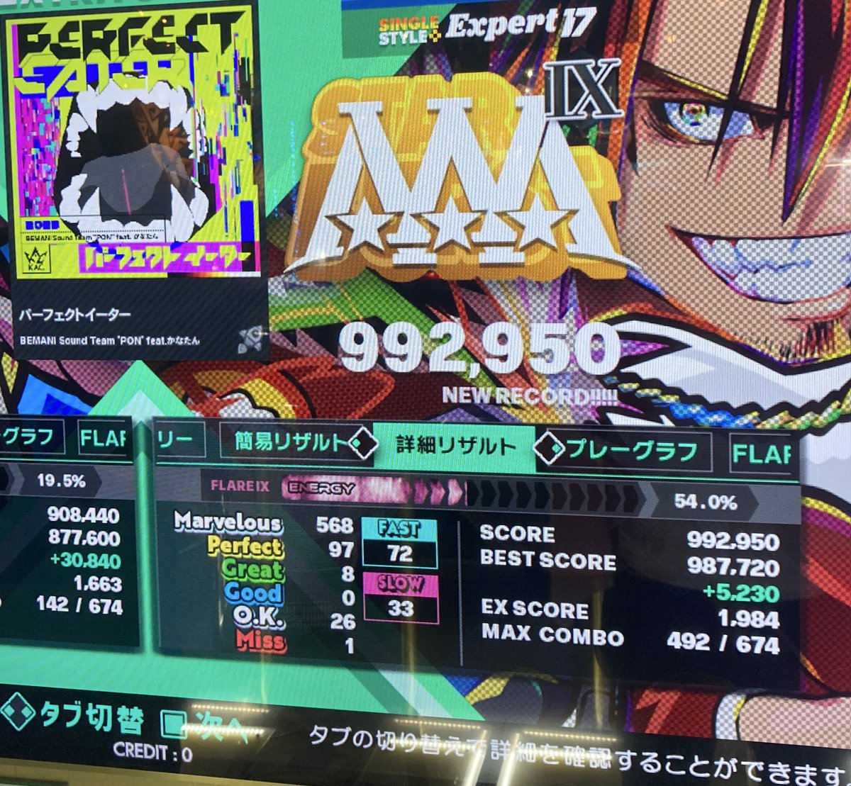 とおこ🥁 (@xkamome) / Posts / X