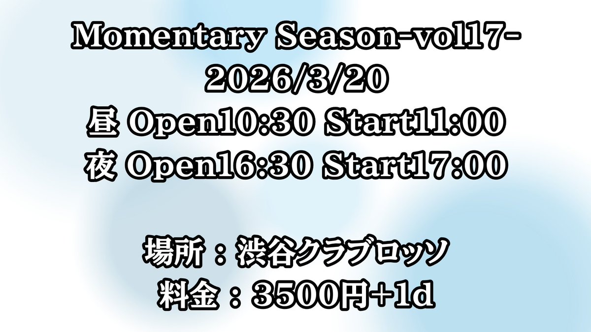 ゆるるくん (@yururu_66) / Posts / X