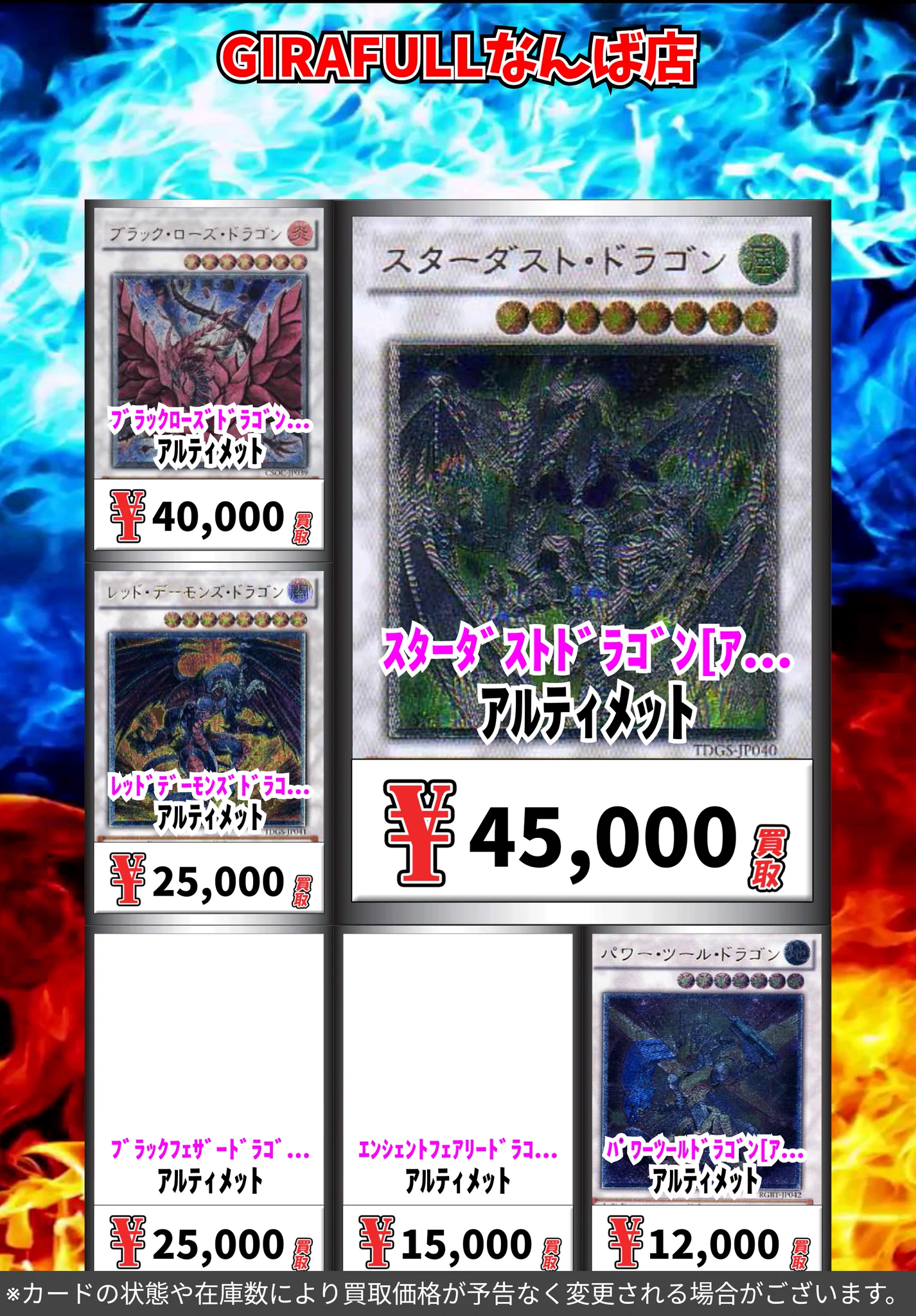 トレカ専門店GIRAFULLなんば店(ビル一棟) on X: 