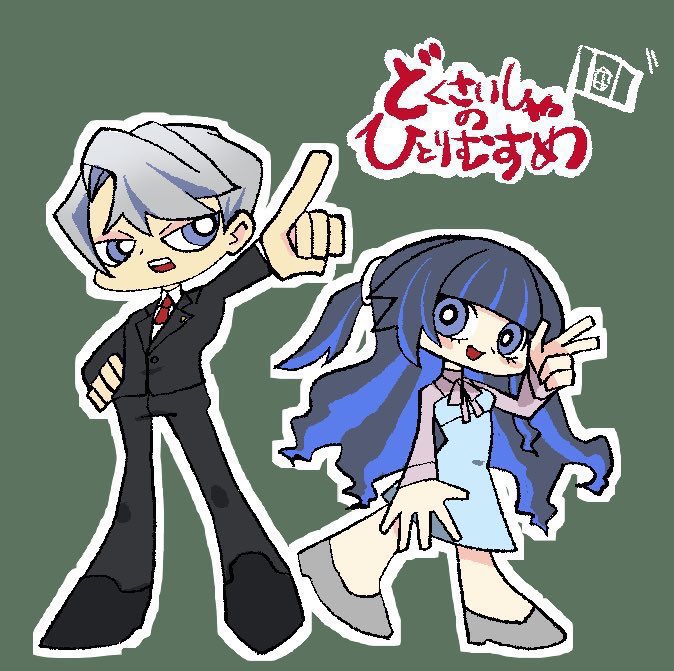 #三連休はフォロワーさんが増えるらしい
#絵柄が好みって人にフォローされたい
#自創作に狂っている人間と繋がりたい

創作男女の恋愛漫画を描いています💓😘
歳の差🩷義父娘🩷

元軍人🪖の大i統i領i男（クラウス）と
戦場で記憶喪失になった少女（ニコラ）の
養子縁組家族カップル（？）です💞👧👨‍💼