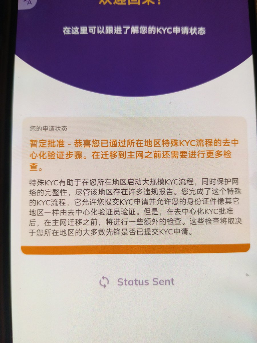 （ piNetwork）TianLiFeng ⚡️⚡️⚡️ tweet media