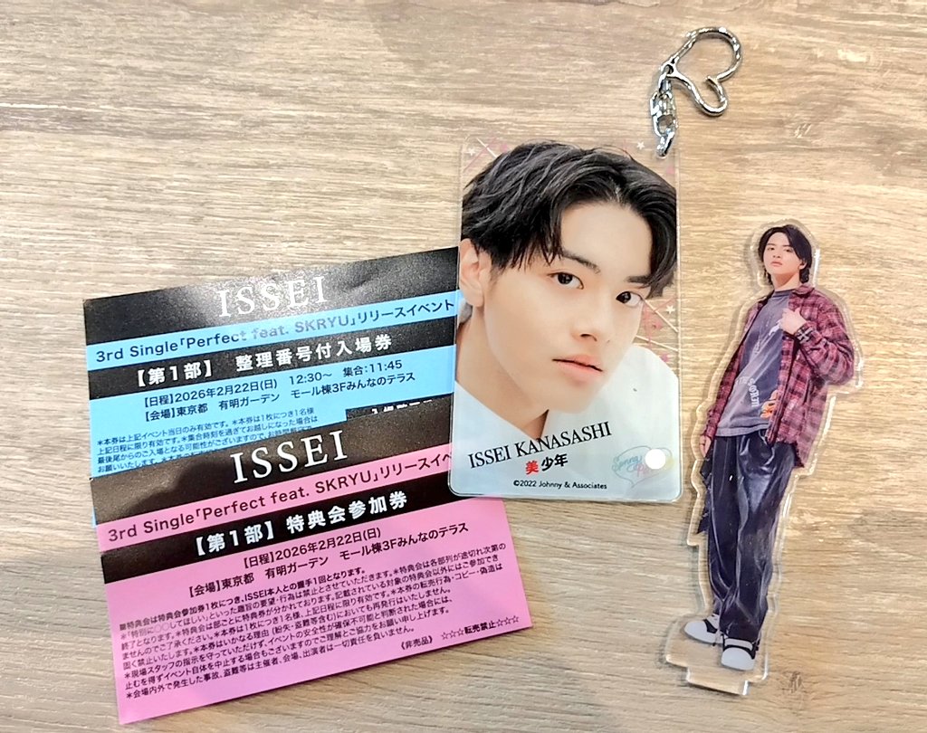 O___iseO2O9's tweet photo. 2026.02/22
in有明ガーデン

新曲 猛DASH 可愛すぎた🏃

#ISSEI https://t.co/sonZSXILcT