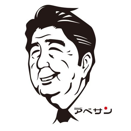 capTercio's tweet photo. Mensaje importante escrito por un japonés.
Cuando voy a otro país, solo entro con el permiso de ese país. Ese permiso es, de hecho, un privilegio. Si incumplo las normas de ese país, me lo revocarán. Esto es completamente obvio y natural. No es un problema de derechos humanos. https://t.co/2fVUQj6iUj