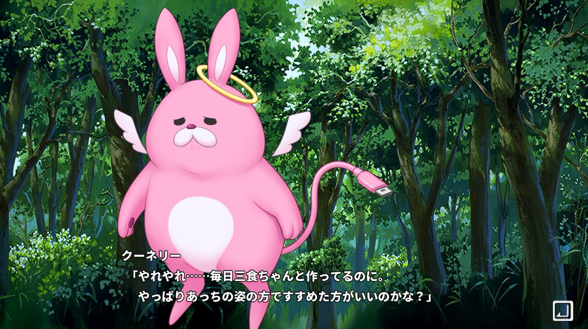 フィーネ曰く「美味しい」「優しい味」をクーネリーは作れるみたいだけど、これを女体化して渡してるの面白すぎるんだよね…
「やっぱりあっちの姿ですすめた方がいいのかな？」だからキールくんはクーネリーの女体化によるお世話を結構な頻度でされてるわけで
フィーネも圧かけますわ…真ヒロイン…