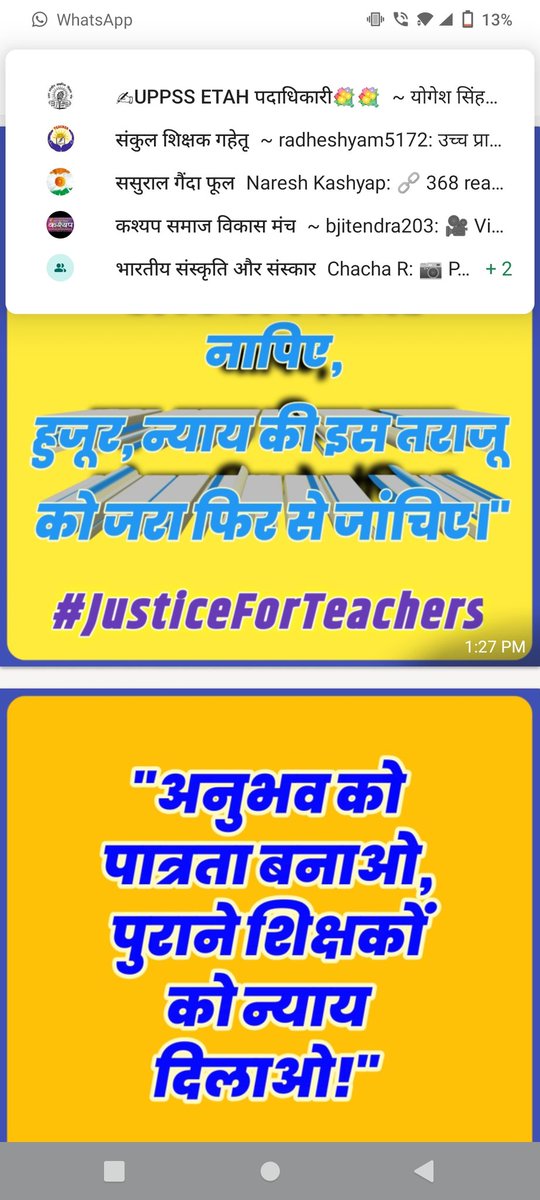 #JusticeForTeachers