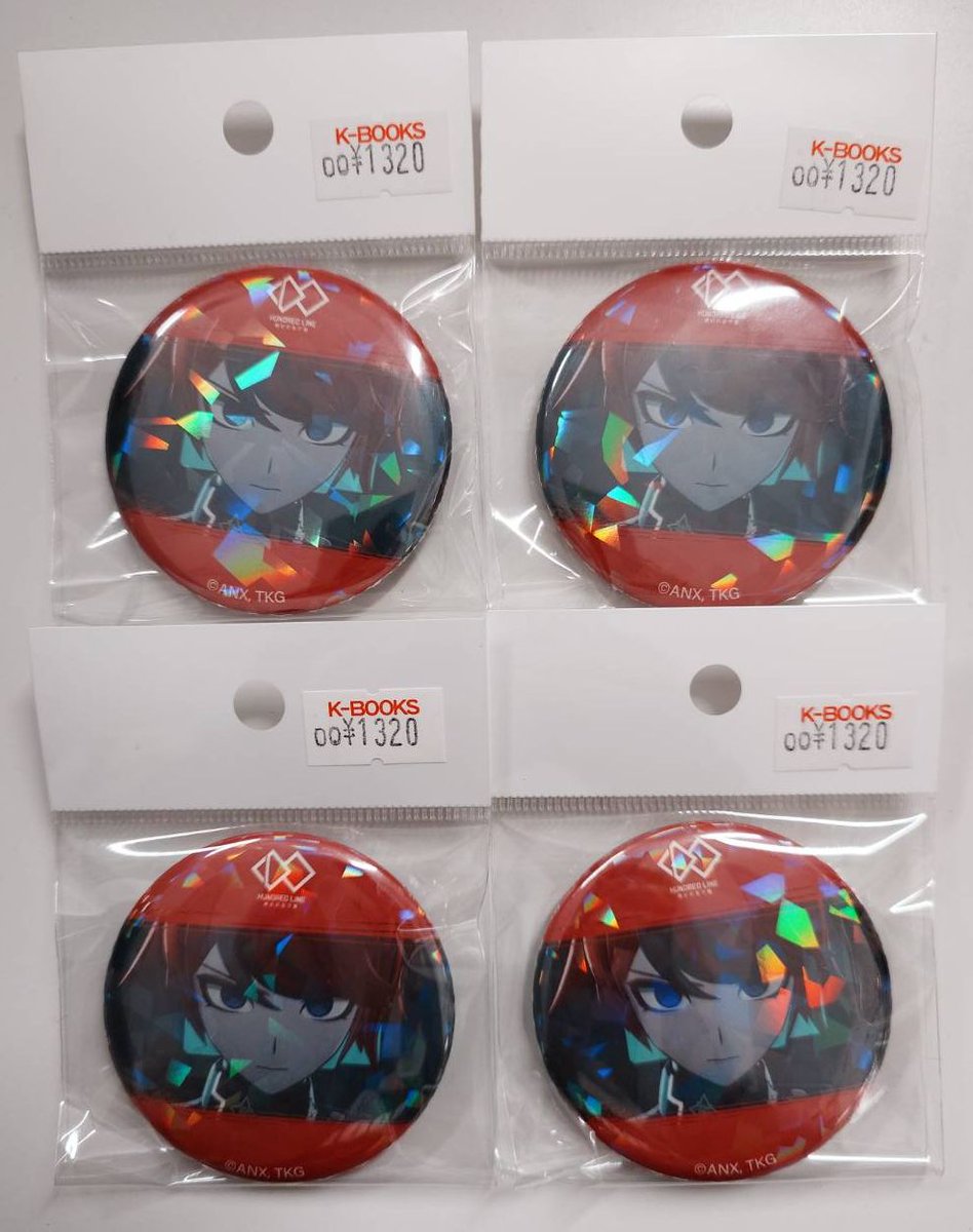 入荷情報】 HUNDRED LINE -最終防衛学園- 澄野拓海 缶バッジ まとめて