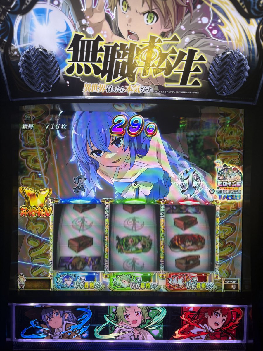 bluesogna's tweet photo. 今日はこのくらいで https://t.co/ZMYtPJFx1w