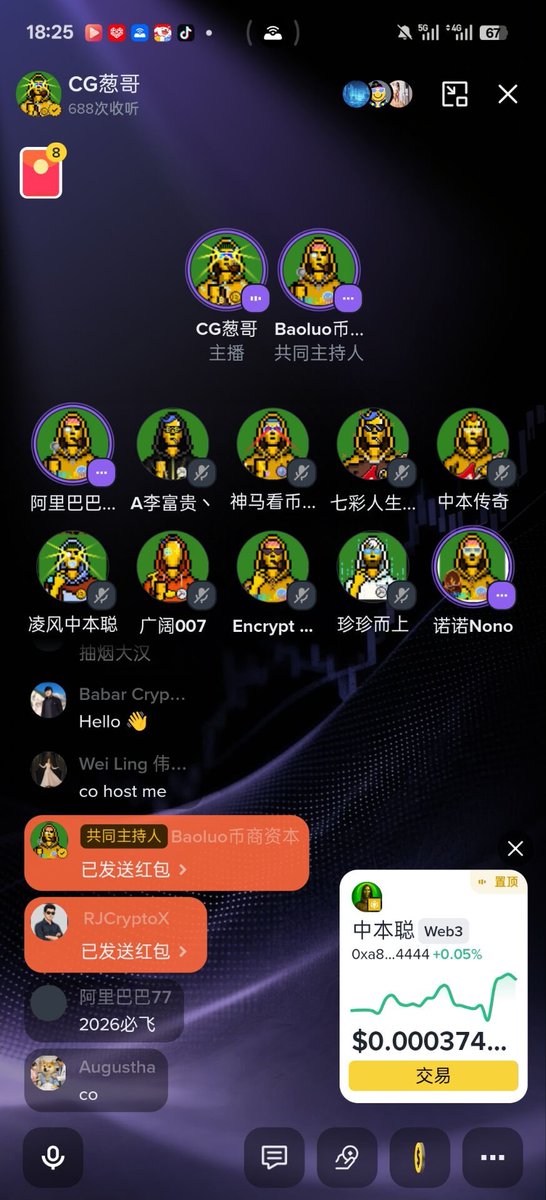 Zshen88's tweet photo. 中本聪不是一个人，而是一种信仰！我们继承了他的匿名精神，每个人都是他的化身。

你必须人手一张中本聪NFT头像！这不仅是致敬伟大英雄的信仰圣物，更是加密世界最高贵的身份象征。戴上它，你就是中本聪！

#cryptopunks  
全球限量10000个信仰的圣物中本聪头像NFT

Satoshi Nakamoto NFT
马年送福利🧧我会抽10个幸运兄弟送10张中本聪头像🧧🧧🧧
一键三连，关注，点赞，转发，留下以太链钱包地址。