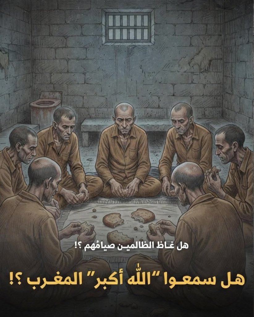 Hamada 🇵🇸🇵🇸 tweet media
