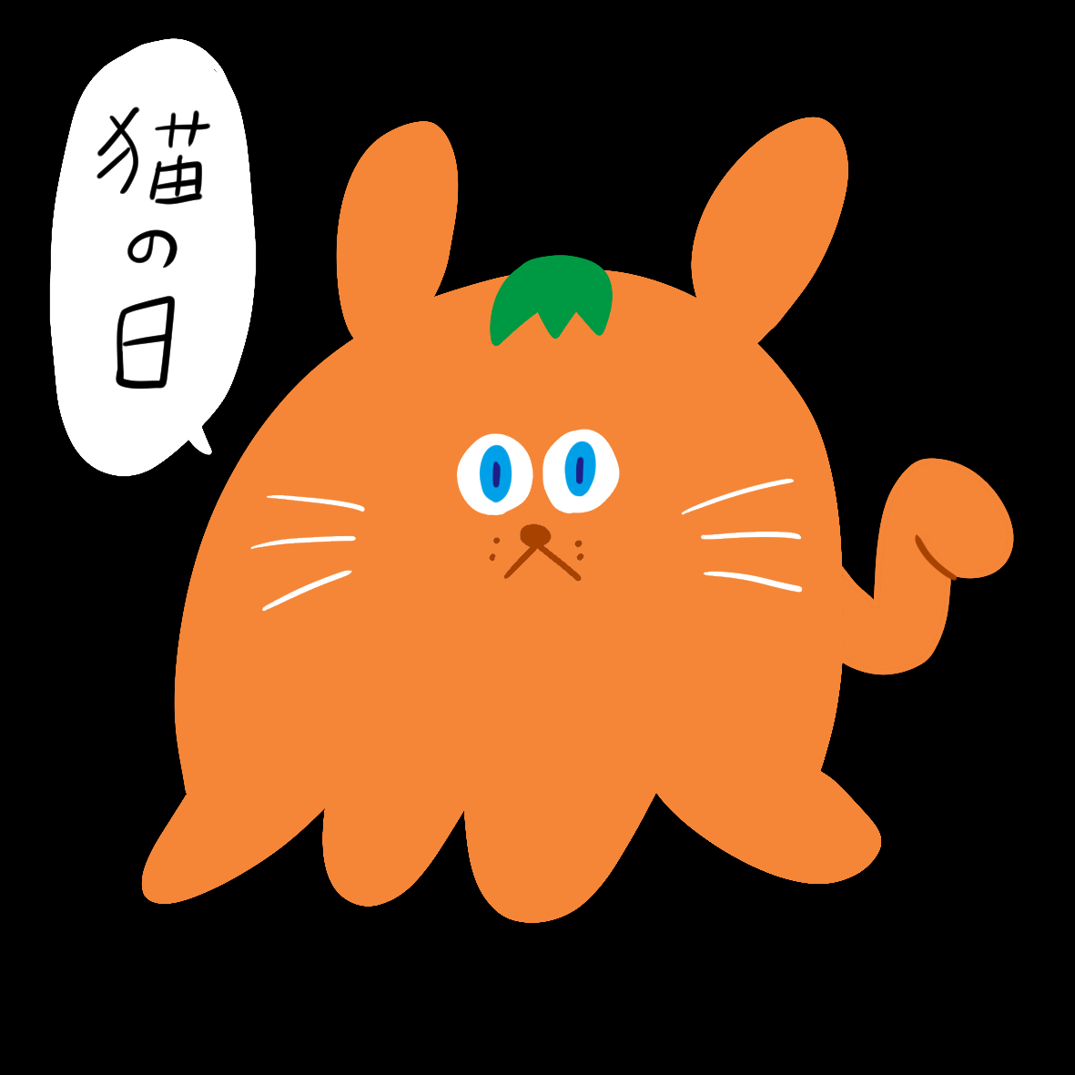 めんだこメンタン＠イラスト・漫画 (@Mendako_Mentan) / Posts / X