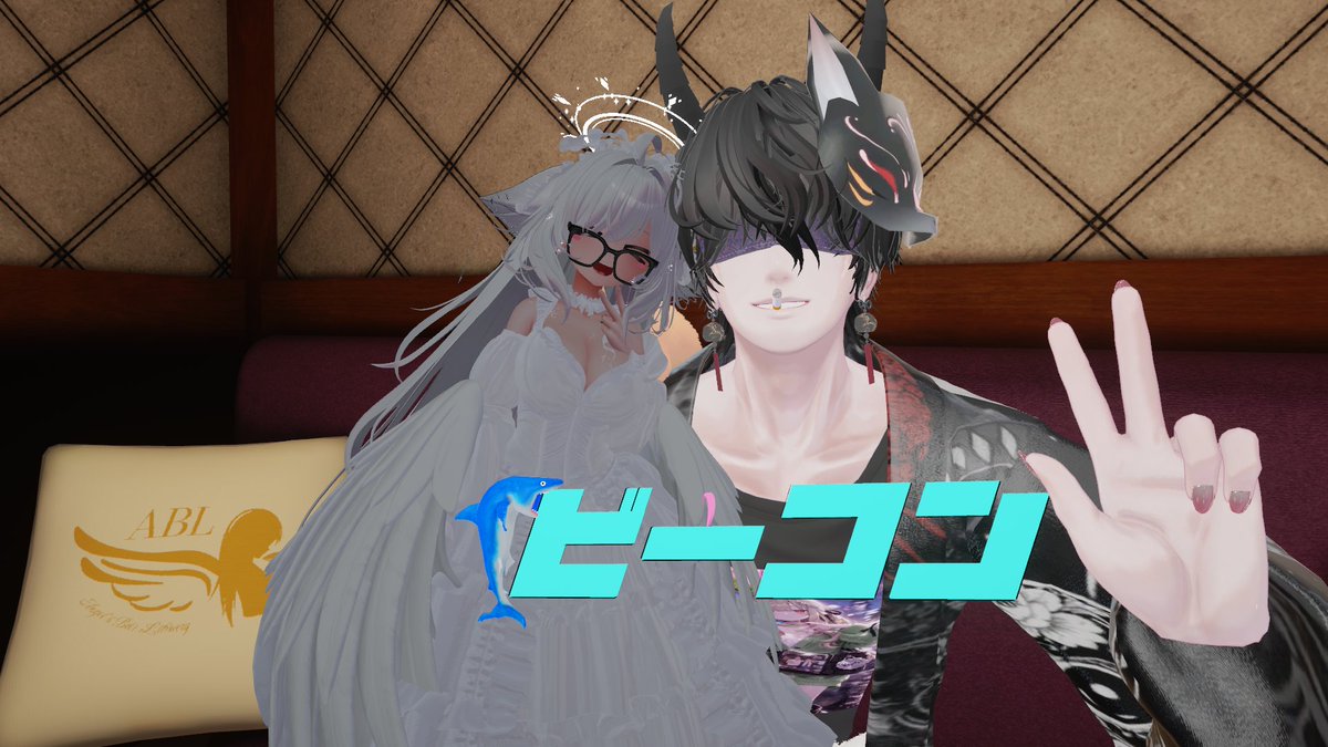 ビーコン＠VRChat tweet media