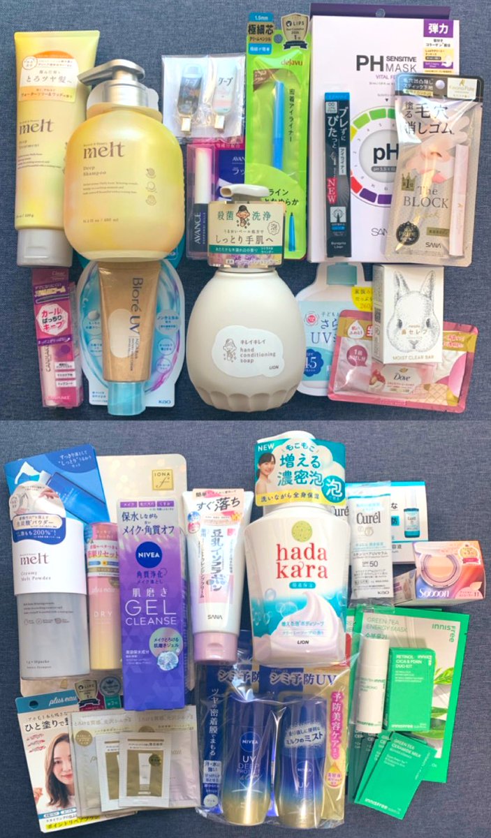 すごい☺️どれも気になるお化粧品ばかりだね✨