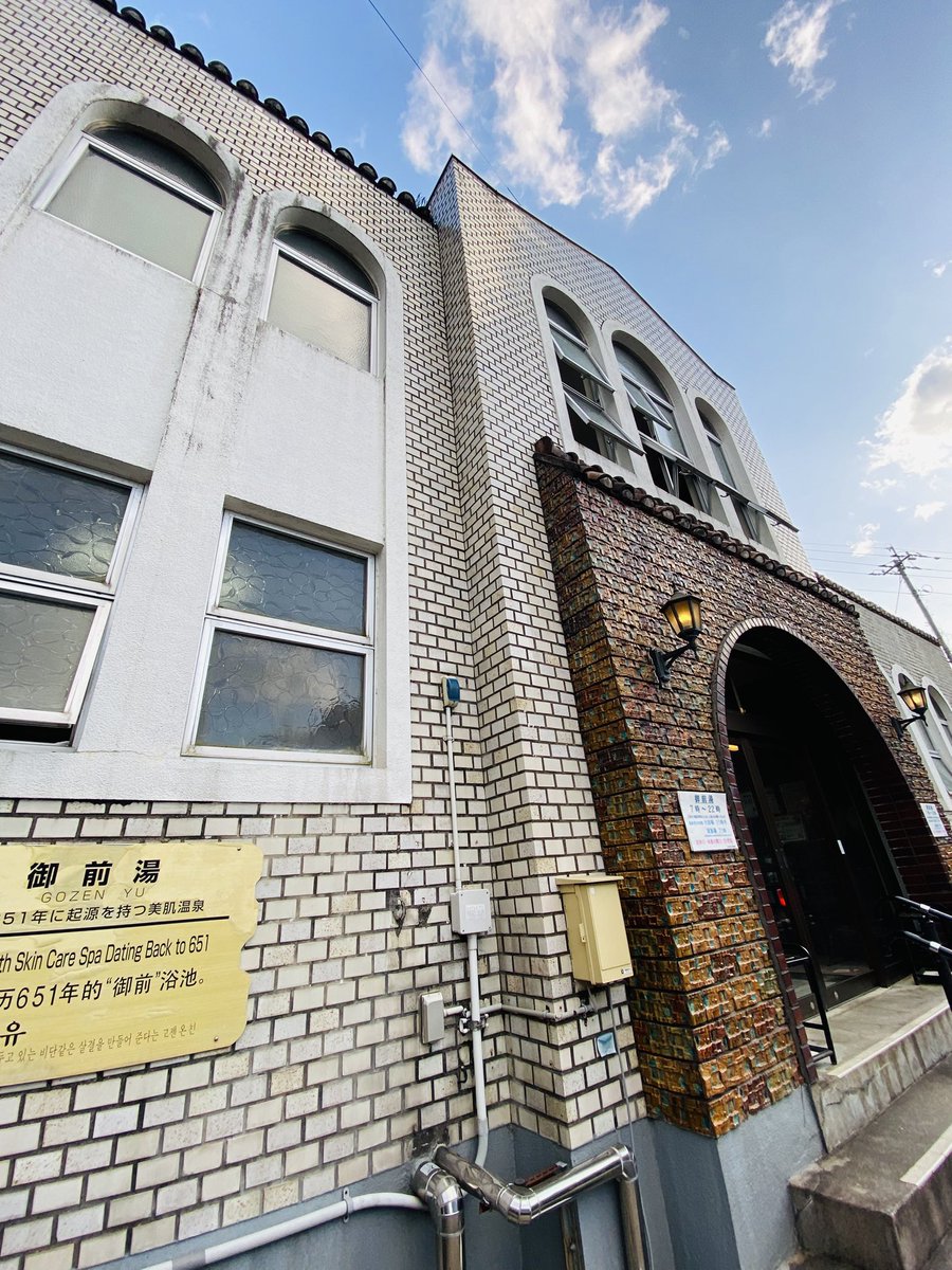 杉山39 (@sugi3923) / Posts / X