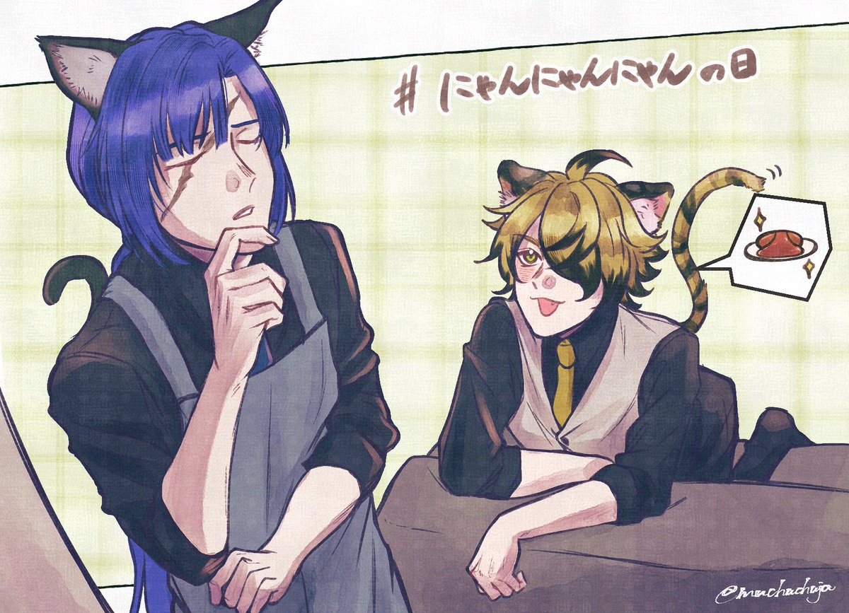 ねこちゃんｽﾞ
