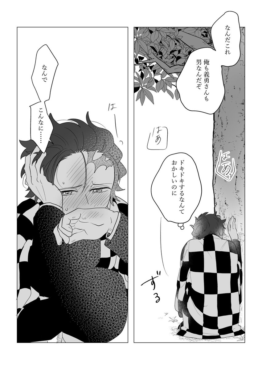 🎴の頭が固すぎる義炭②