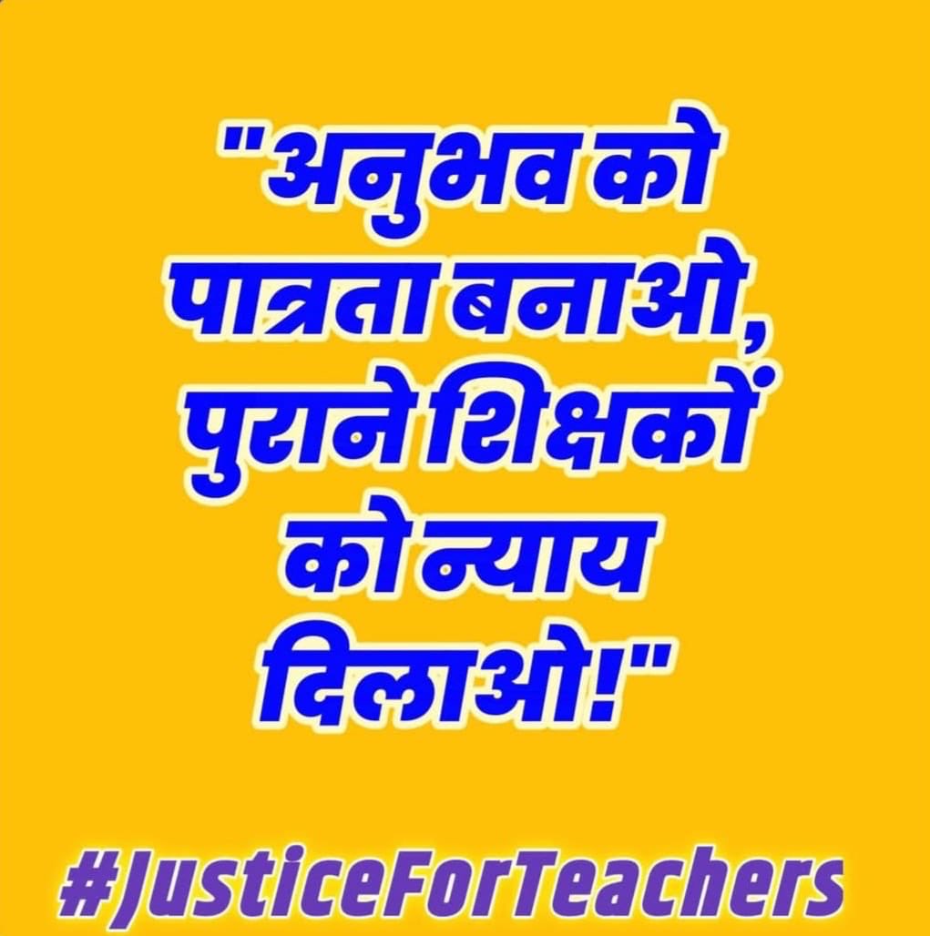 #JusticeForTeachers