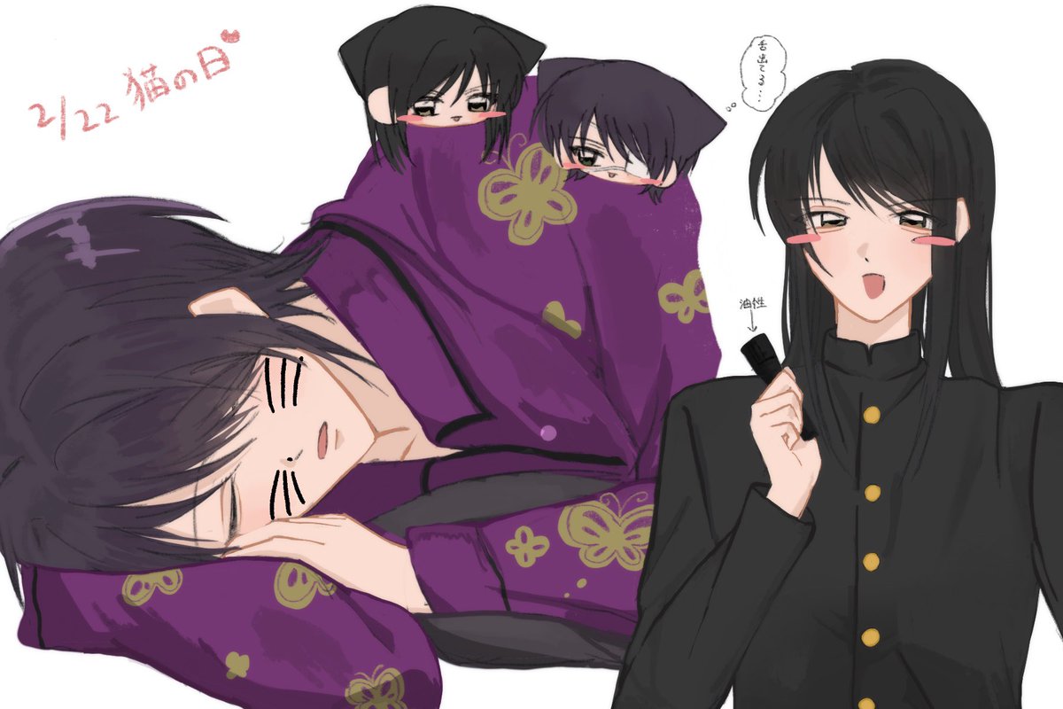 うめ tweet media