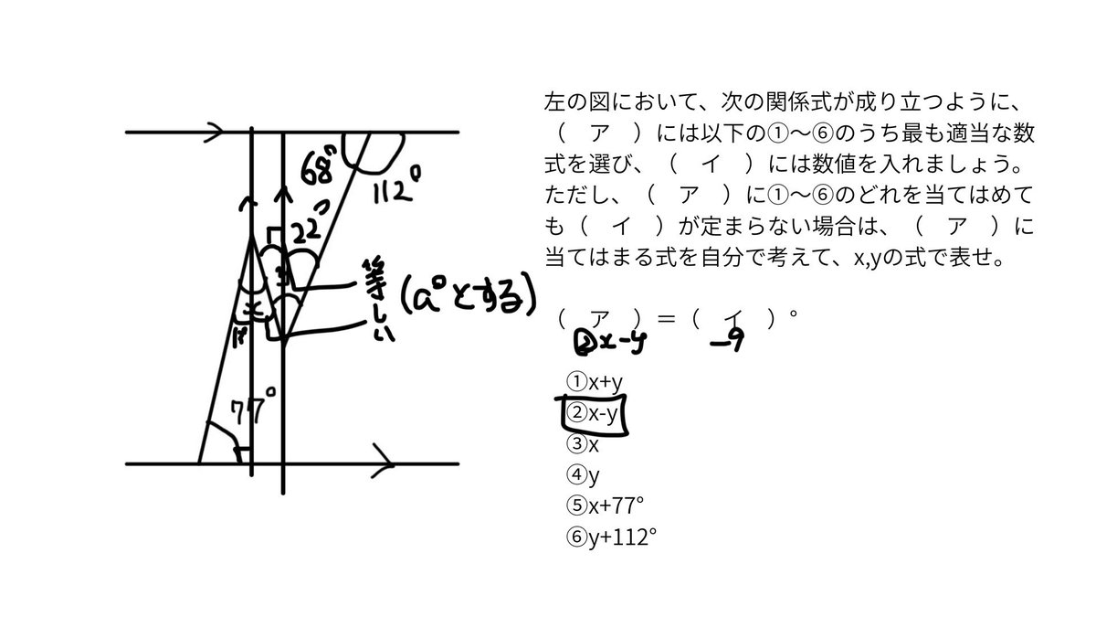 ただの数学民 tweet media