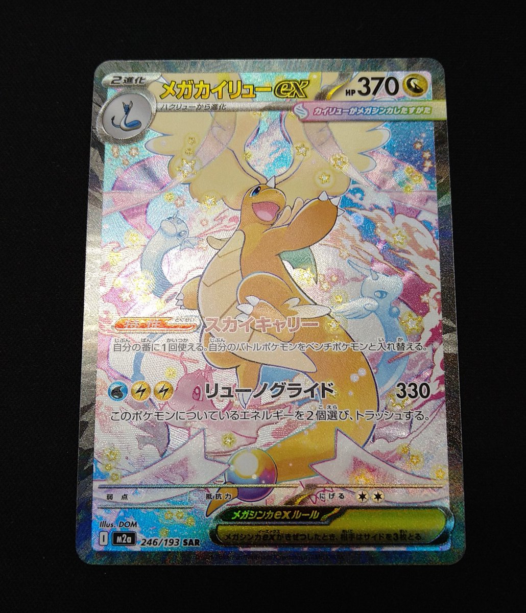 🥳トレカ買取報告🥳 #ポケモンカード お持ちいただきました