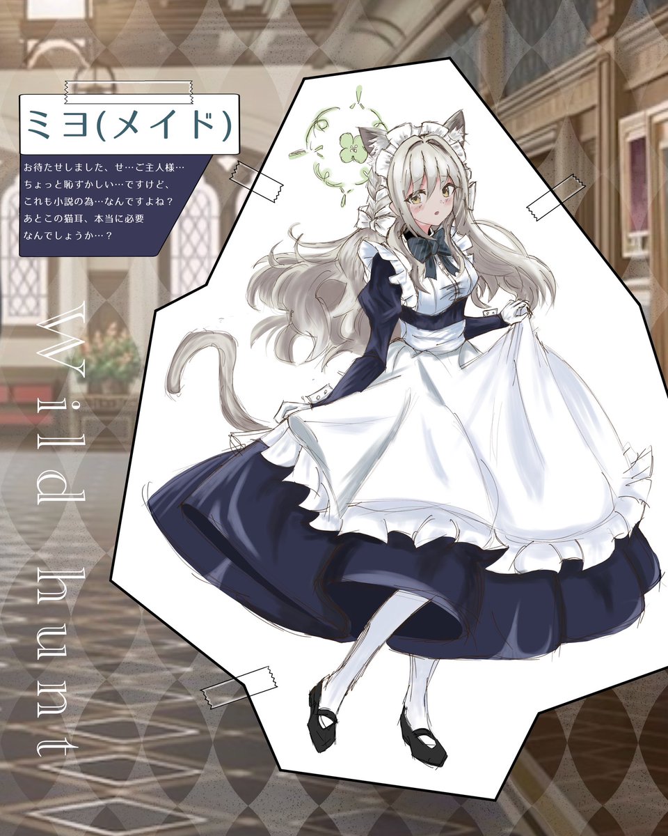 ハル( *´꒳`* ) (@Harudayo_305) / Posts / X