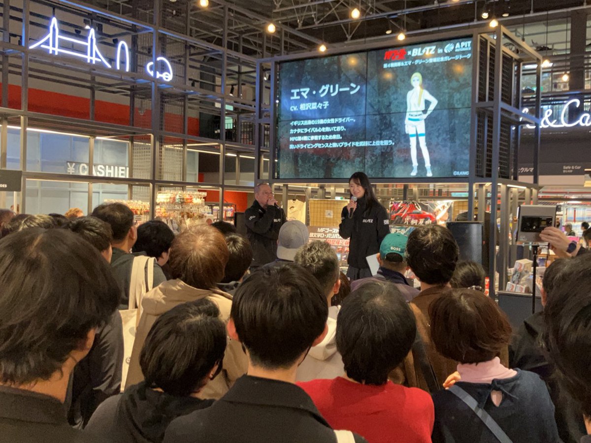 mfg_anime's tweet image. #MFゴースト×#BLITZ(@BLITZ_PR)
in A PIT AUTOBACS 東雲(@AAutobacs)
第4戦開幕＆エマ・グリーン登場記念
 #ガレージトーク イベントは
全て終了いたしました♪🏁

たくさんのご観覧・ご参加
誠にありがとうございました！🚗

エマ・グリーン 役
#相沢菜々子(@nanako_aizawa)
音響監督