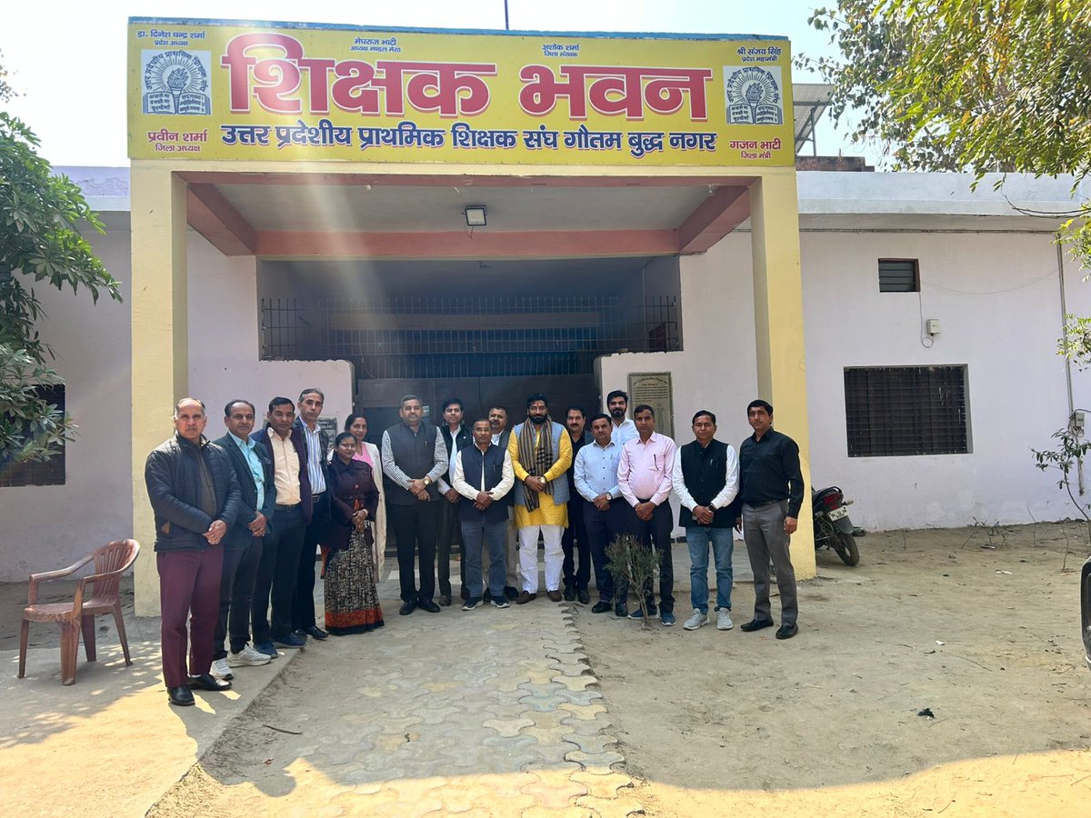 ✊ #JusticeForTeachers
शिक्षक का अपमान नहीं सहेंगे, अधिकारों से पीछे नहीं हटेंगे,
एकता की ताकत से मिलकर, न्याय की लड़ाई हम जीतेंगे।✊