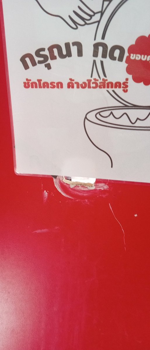 bas xx 69 54'ครับ tweet media