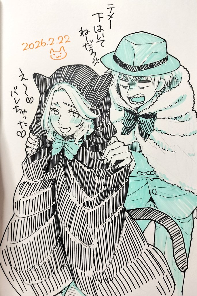 桃山 (@ATM_momoyama) / Posts / X