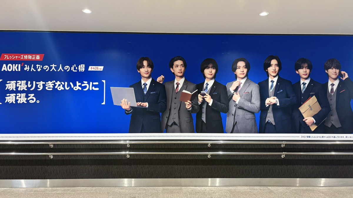 _pa89_'s tweet photo. 仙台駅のハイチュウ大橋くんを見にきたんだけど一歩遅かった………けど新しくスーツのなにわ男子がいた🌸 https://t.co/1OXRvvn5yC