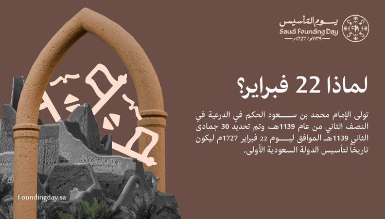 عبير صالح المحيميد tweet media