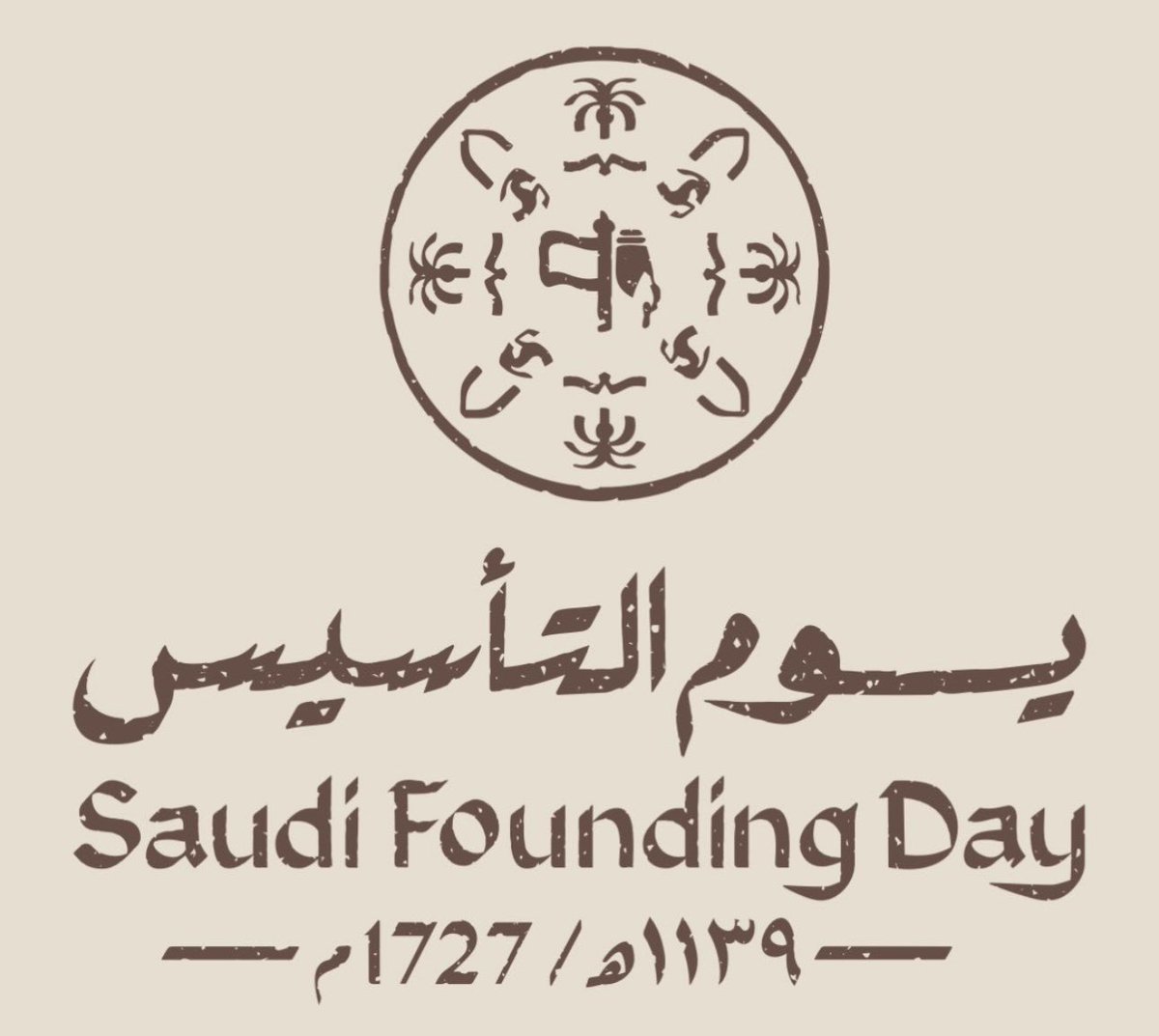 MusabAlsobhi's tweet photo. نفتخر بـ #يوم_التأسيس بثلاثة قرون من الوحدة والتنمية، ونستحضر الجذور الراسخة لدولتنا المباركة، ونعتز بماضٍ عريق، ونمضي بثبات نحو مستقبلٍ مشرق في ظل قيادة مولاي خادم الحرمين الشريفين الملك سلمان بن عبدالعزيز، وسمو سيدي ولي العهد الأمير محمد بن سلمان حفظهما الله. https://t.co/ZiNrcIUde1