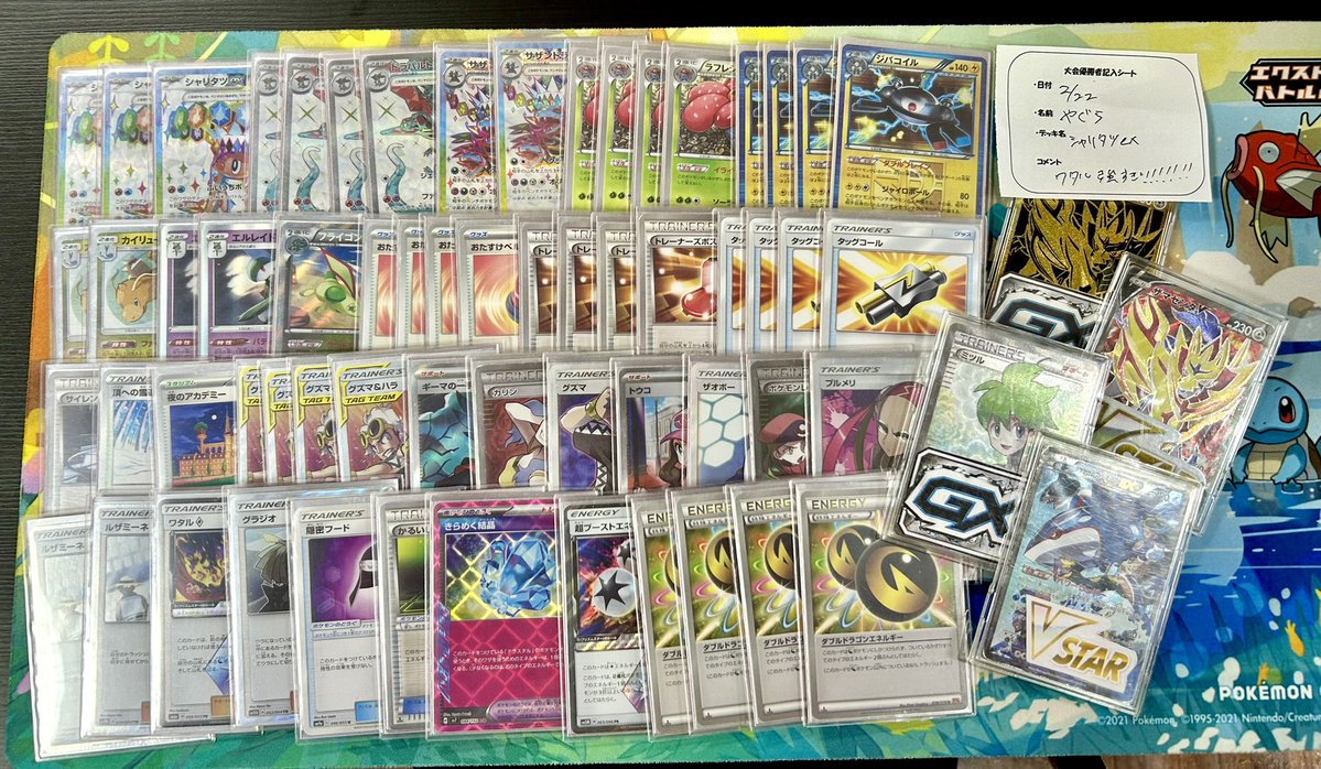 本日の エクストラバトル 優勝者🏆は… やぐら さんです！ 使用デッキ