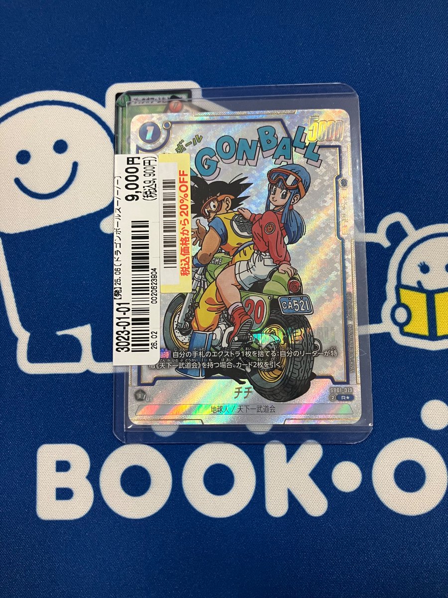 本日こちらのチチ（パラレル）が入荷いたしました🌕 お持ちいただき