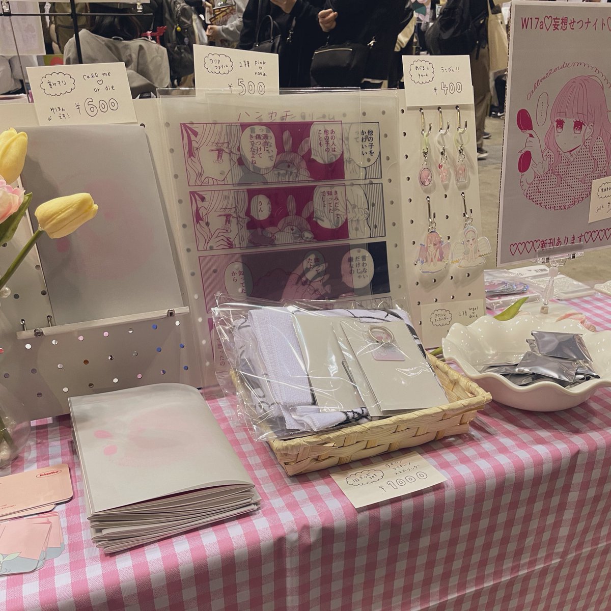 mososetsunight's tweet photo. 無事終了しましたー！💞

はるばるきてくださった方、お仕事関係の方、お手紙やお差し入れくださった方、皆様本当にありがとうございます💌
イベントで見てくださる方に会えるといつも元気をもらえます❤️‍🔥
みさきちゃ @luiture もお手伝いありがとう💐

通販も来月には出したいのでお待ちいただけたら💫 https://t.co/VgKiHvAKXY